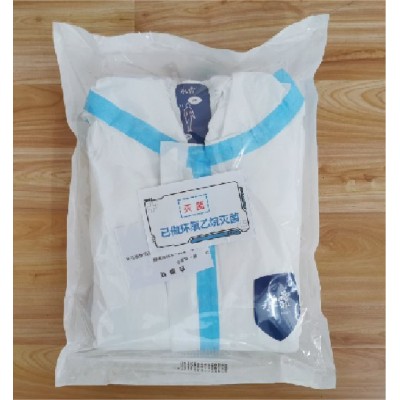 Disposable safety medical  suit